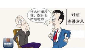 沈阳对付老赖：刘小姐被老赖拖欠货款